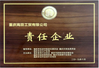 Porcellana Chongqing Gaotian Industrial And Trade Co., Ltd. Certificazioni